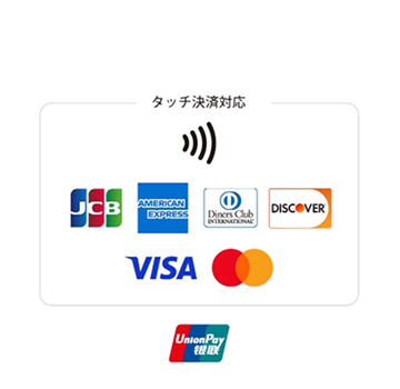 クレジットカード決済
